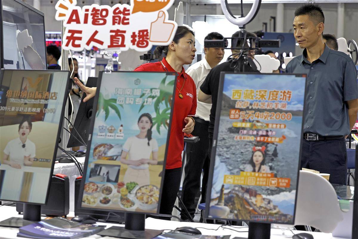 斗三公开户网址